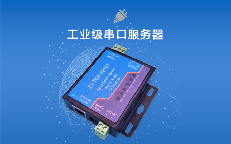 以太网系列